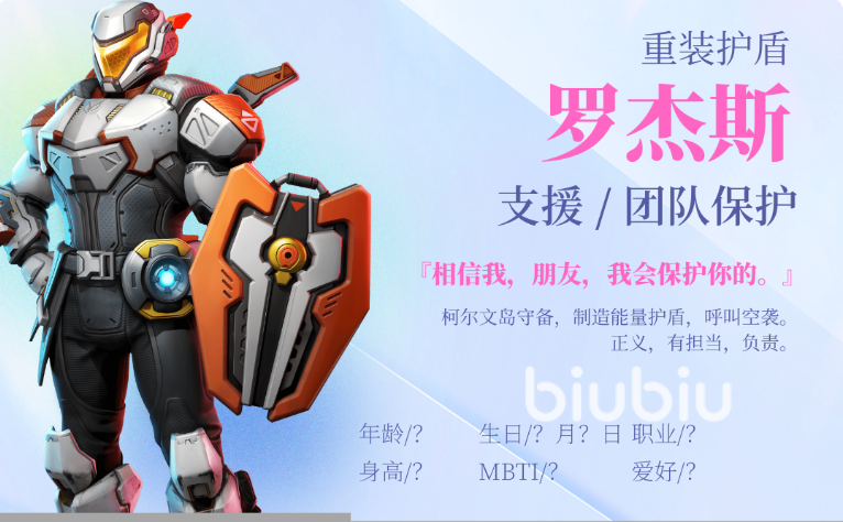 兔子直装v15.0高能英雄功能全面解析