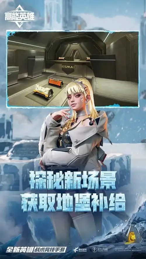 高能英雄脚本免费版下载教程