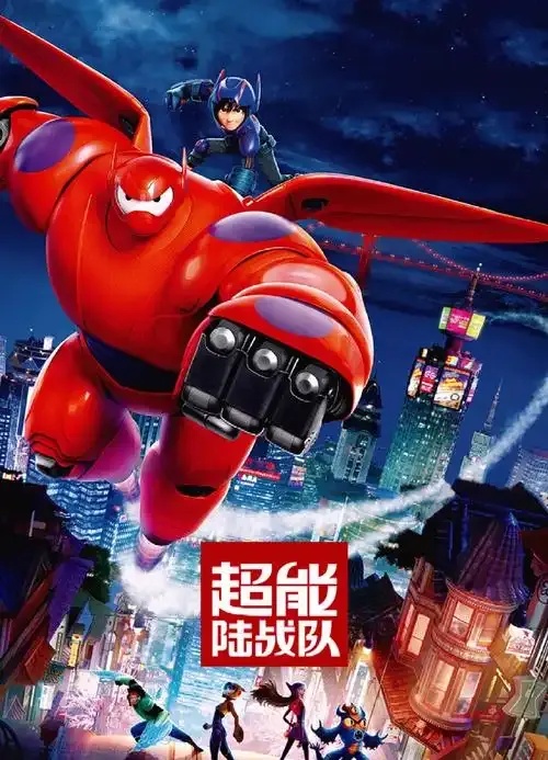 超能力英雄起源与能力全解析 超能 力英 雄起 源与 能力 全解 析 第1张 超能力英雄起源与能力全解析 超能 力英 雄起 源与 能力 全解 析 第1张