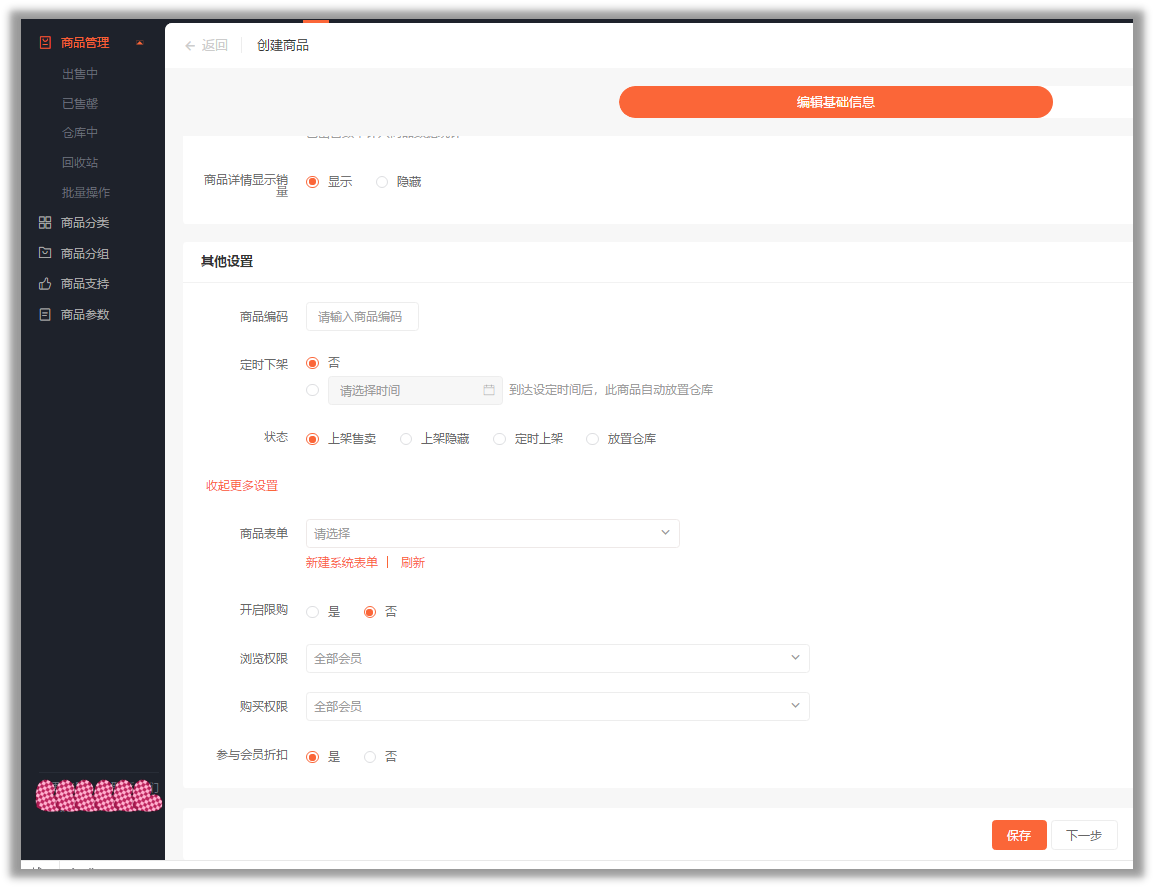 卖卡密平台交易风险与合规操作指南