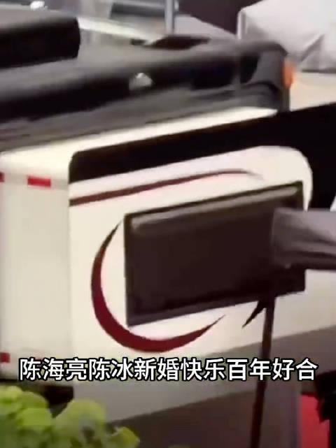 陈牧驰官宣与陈冰结婚系真实消息