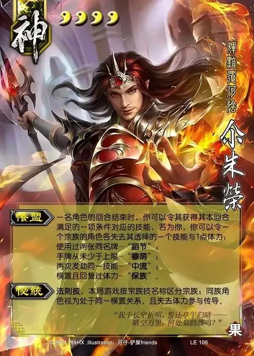 英雄杀卡盟服务评测与高效管理
