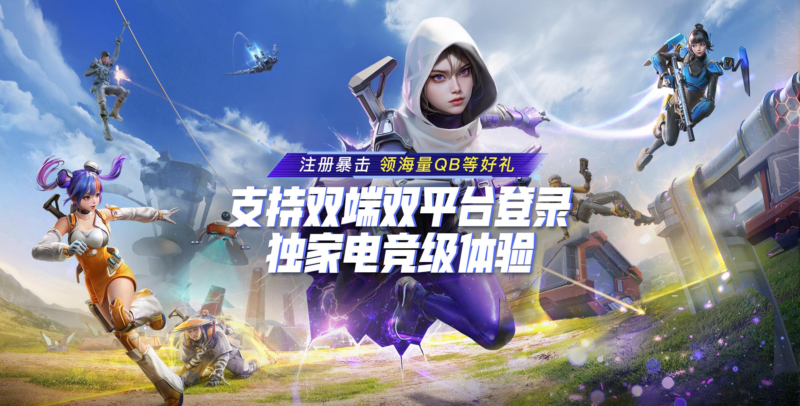 高能英雄自瞄外挂：高效精准操作指南  高能 英雄 自瞄 外挂 高效 精准 操作 指南 第1张