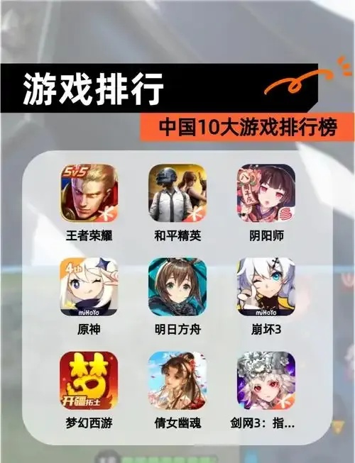 手游破解版下载教程与安全使用指南