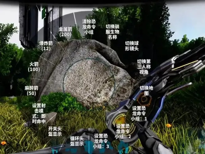 方舟手游开挂辅助工具检测与防范指南