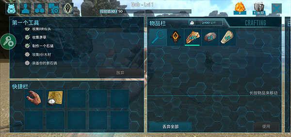 方舟破解版无限琥珀开局下载指南