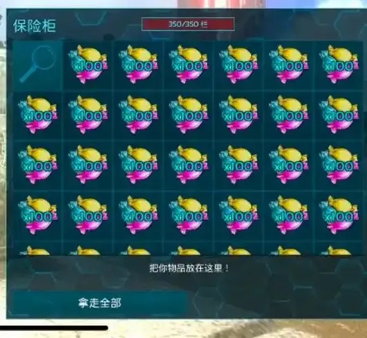 方舟生存进化外挂功能详解及辅助工具