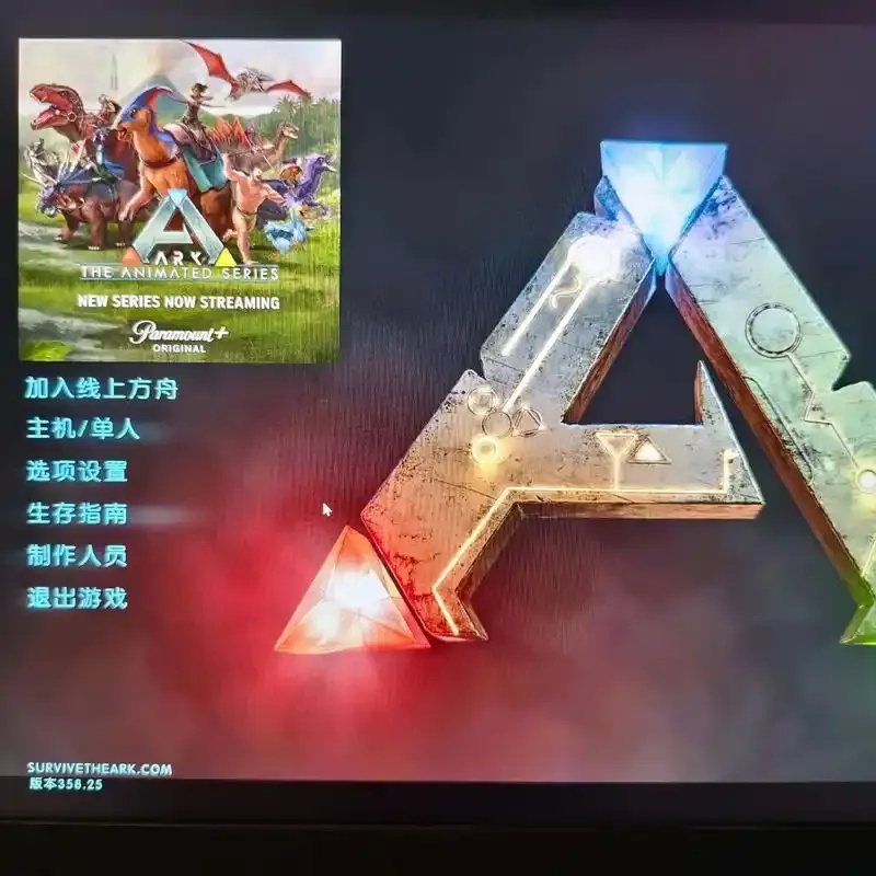 方舟生存进化1.5发布时间已确认何时上线  方舟 生存 进化 15 发布 时间 已确 认何 第1张