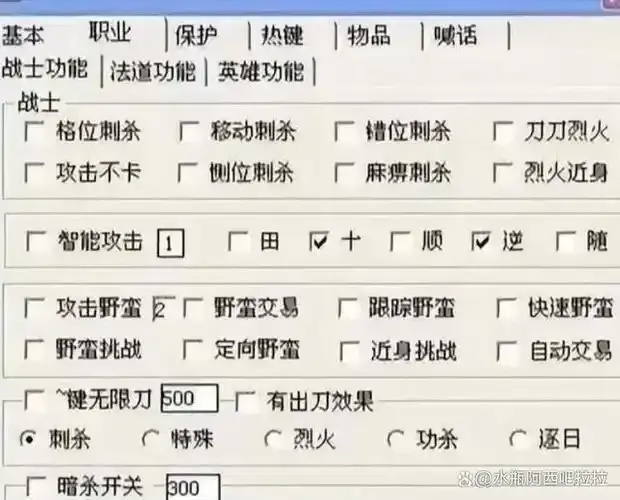方舟生存进化常见外挂类型及应对方法