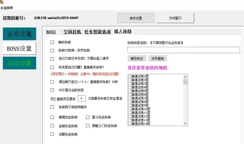 方舟永久免费脚本辅助工具下载使用指南 方舟 永久 免费 脚本 辅助 工具 下载 使用 第1张 方舟永久免费脚本辅助工具下载使用指南 方舟 永久 免费 脚本 辅助 工具 下载 使用 第1张