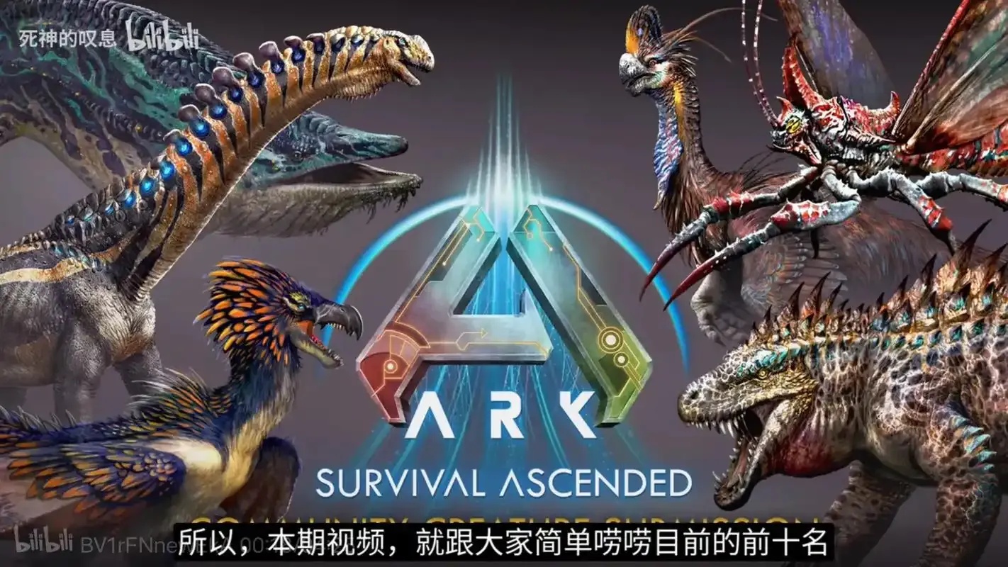 方舟生存进化科技版全平台攻略与更新解析