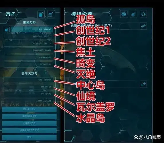 方舟生存进化科技解锁全攻略指南