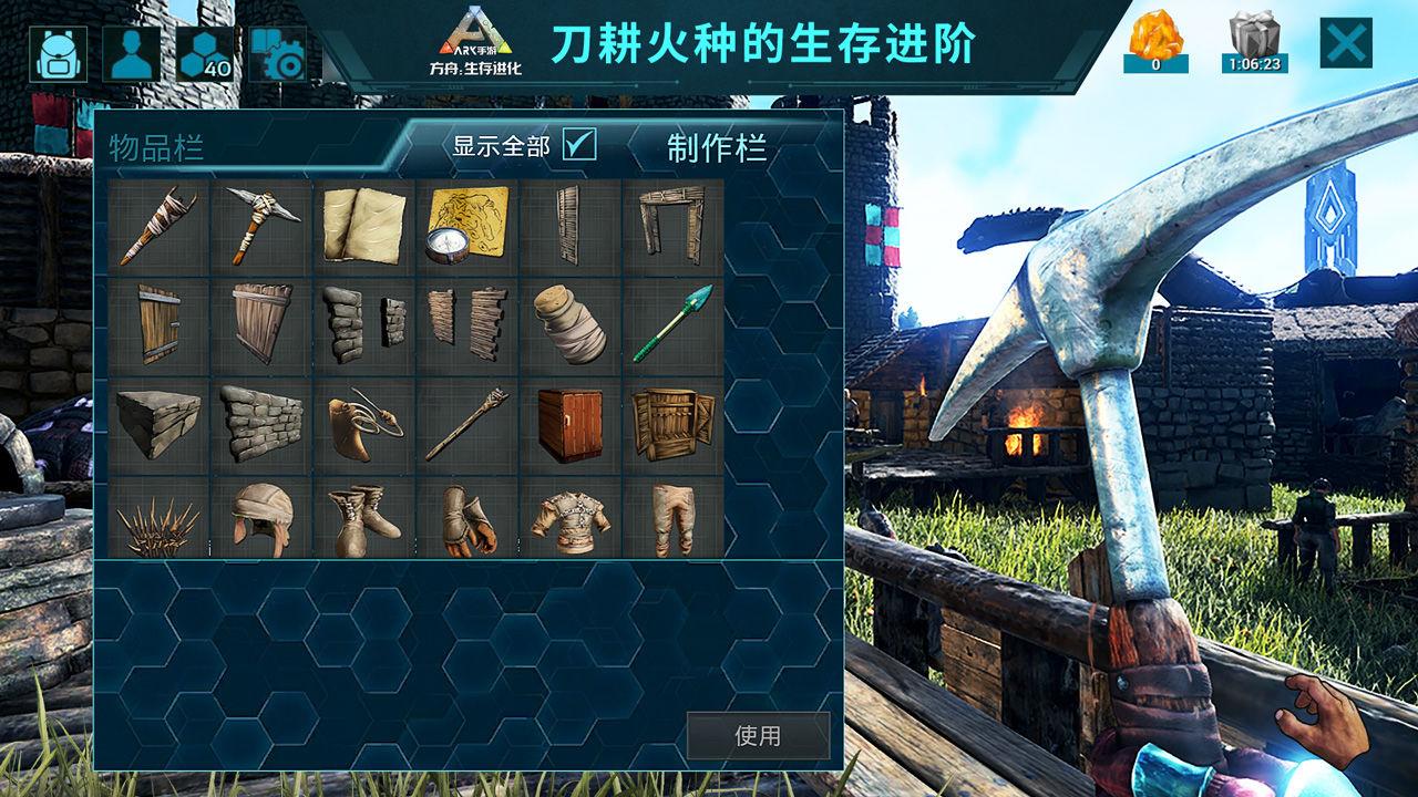 方舟透视望远镜mod技术解析与应用指南