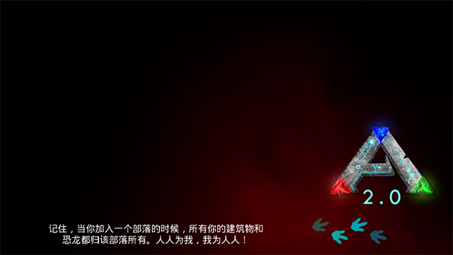 方舟生存进化内置菜单怎么打开图文教程