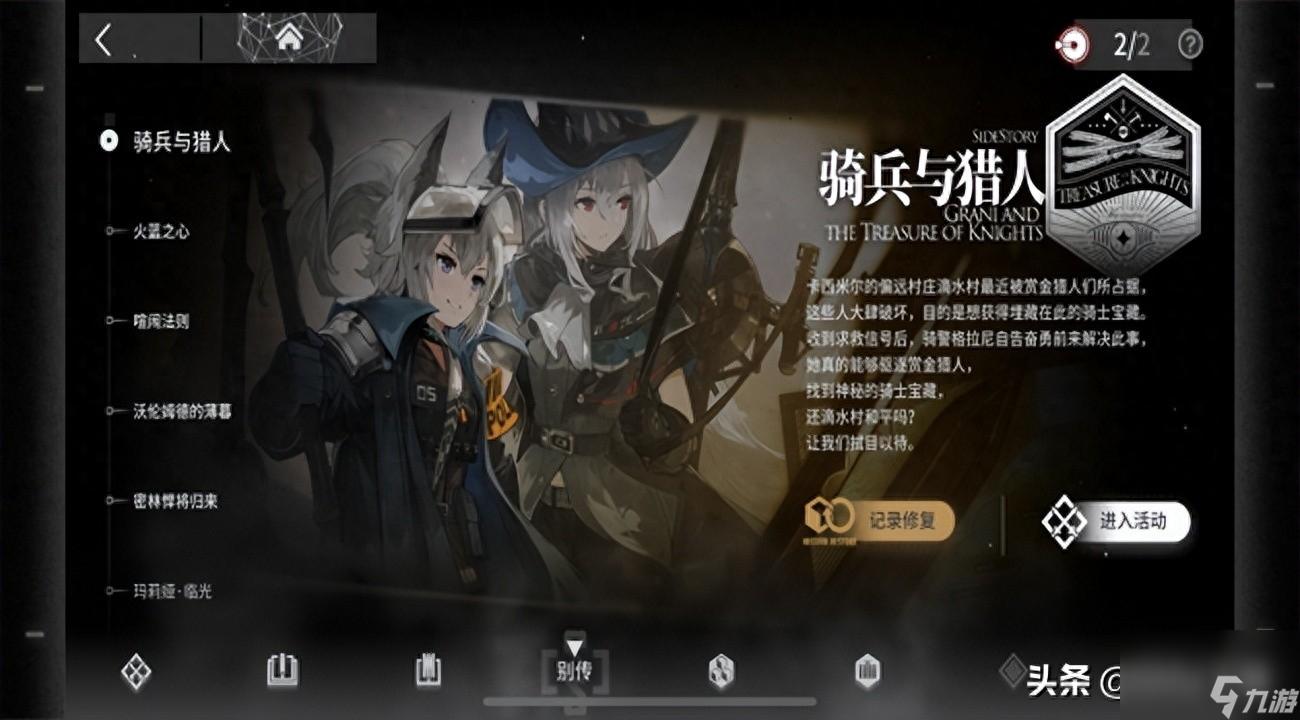 方舟辅助APP权威推荐高效办公必备工具