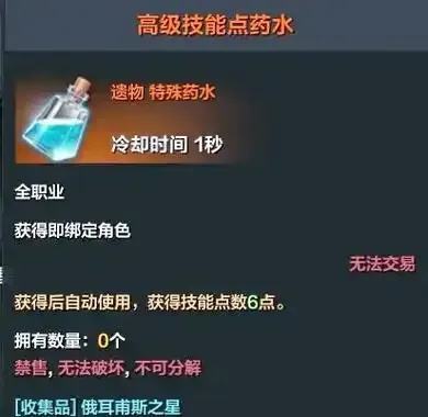 方舟技能点不够怎么办快速提升技巧攻略指南 方舟 技能 点不 够怎 么办 快速 提升 技巧 第1张 方舟技能点不够怎么办快速提升技巧攻略指南 方舟 技能 点不 够怎 么办 快速 提升 技巧 第1张