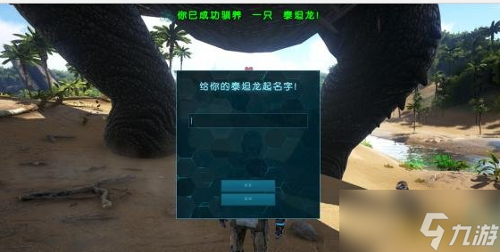 方舟驯服大全一览表详细攻略与列表