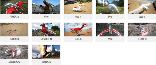 方舟生物驯服大全图鉴：物种驯化技术与案例图解