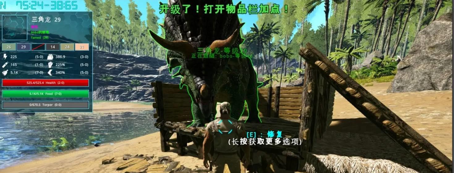 方舟飞升服主刷龙方法教程详解  方舟 飞升 服主 刷龙 方法 教程 详解 第1张