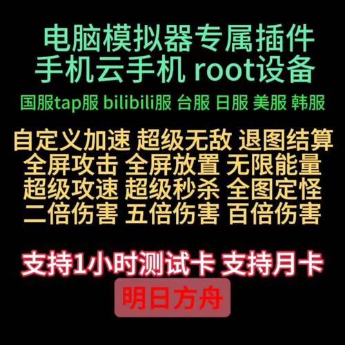 明日方舟科技辅助策略解析与实战指南
