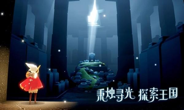 小懒猫光遇开挂辅助器评测指南