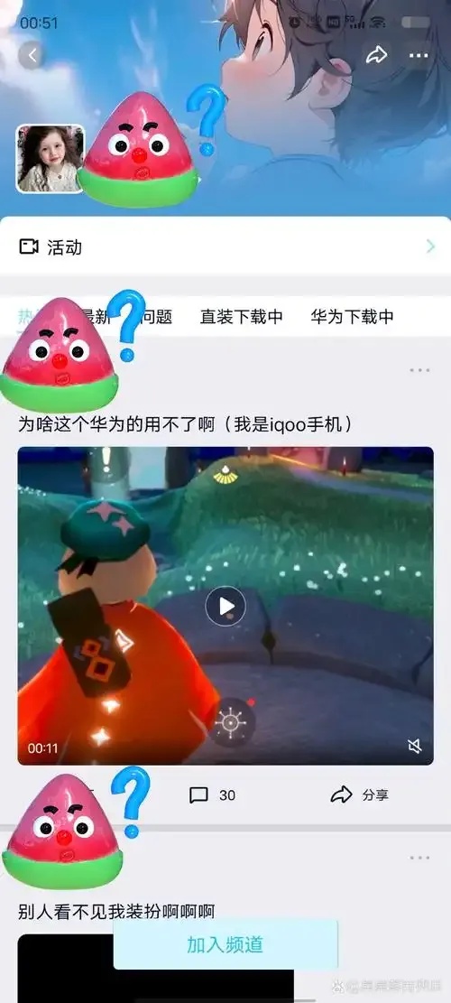 光遇万能开挂器免费下载使用教程