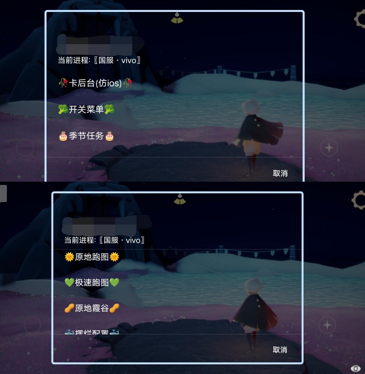 光遇科技脚本应用指南与开发技巧