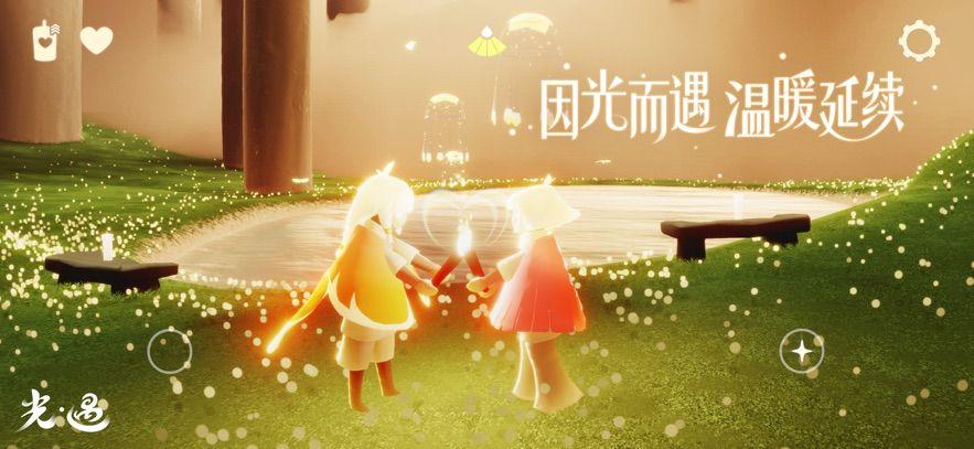 光遇游戏科技直装服务指南