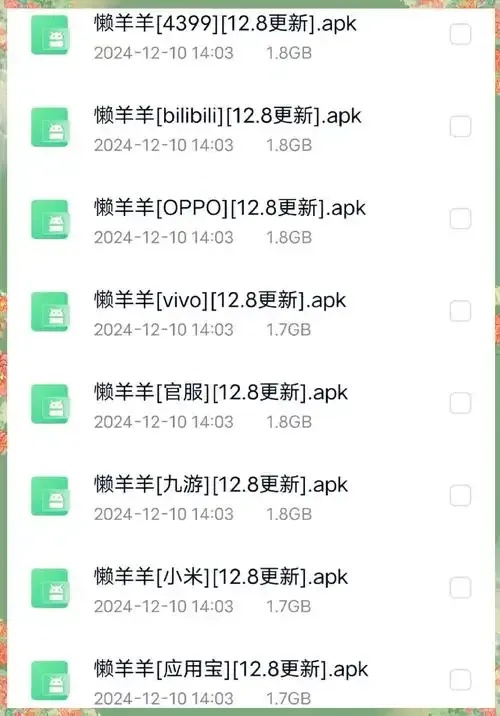 光遇辅助跑图软件推荐高效路线规划工具