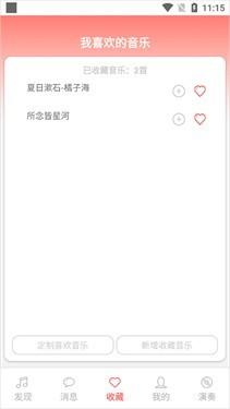 光遇辅助器 ios 免费下载教程与使用指南 光遇 辅助 器i os 免费 下载 教程 与使 第1张 光遇辅助器 ios 免费下载教程与使用指南 光遇 辅助 器i os 免费 下载 教程 与使 第1张