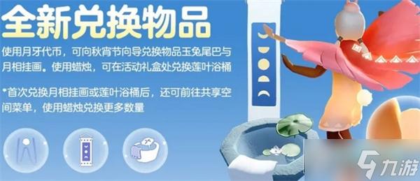 光遇辅助器免费直装下载教程 光遇 辅助 器免 费直 装下 载教 程 第1张 光遇辅助器免费直装下载教程 光遇 辅助 器免 费直 装下 载教 程 第1张