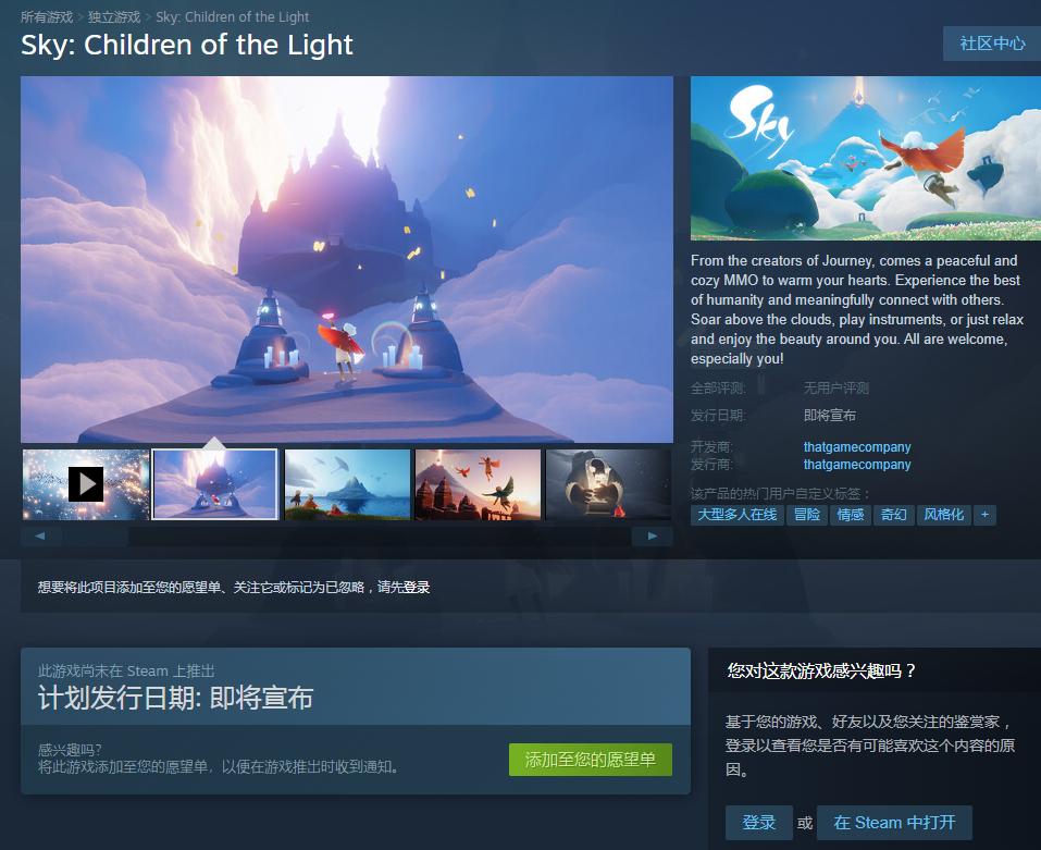 光遇辅助 steam 下载安装指南