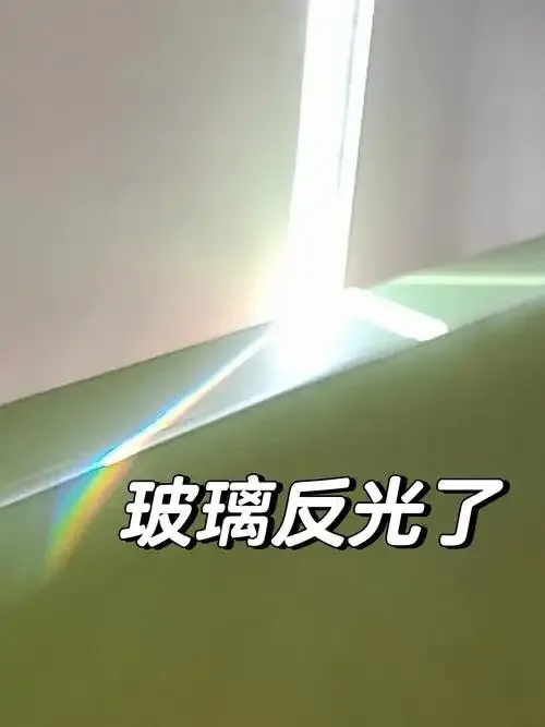 光透过透明物体时的部分损失及影响因素 光透 过透 明物 体时 的部 分损 失及 影响 第1张 光透过透明物体时的部分损失及影响因素 光透 过透 明物 体时 的部 分损 失及 影响 第1张