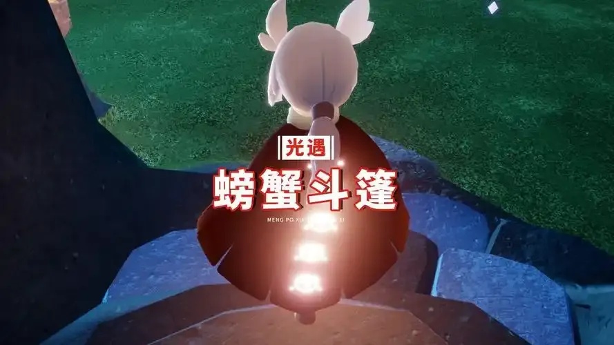 光遇小螃蟹辅助器使用教程及高效下载指南