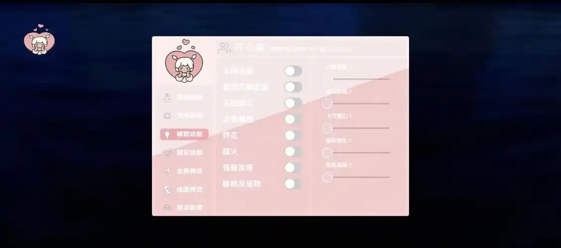 光遇脚本直装免费教程下载指南