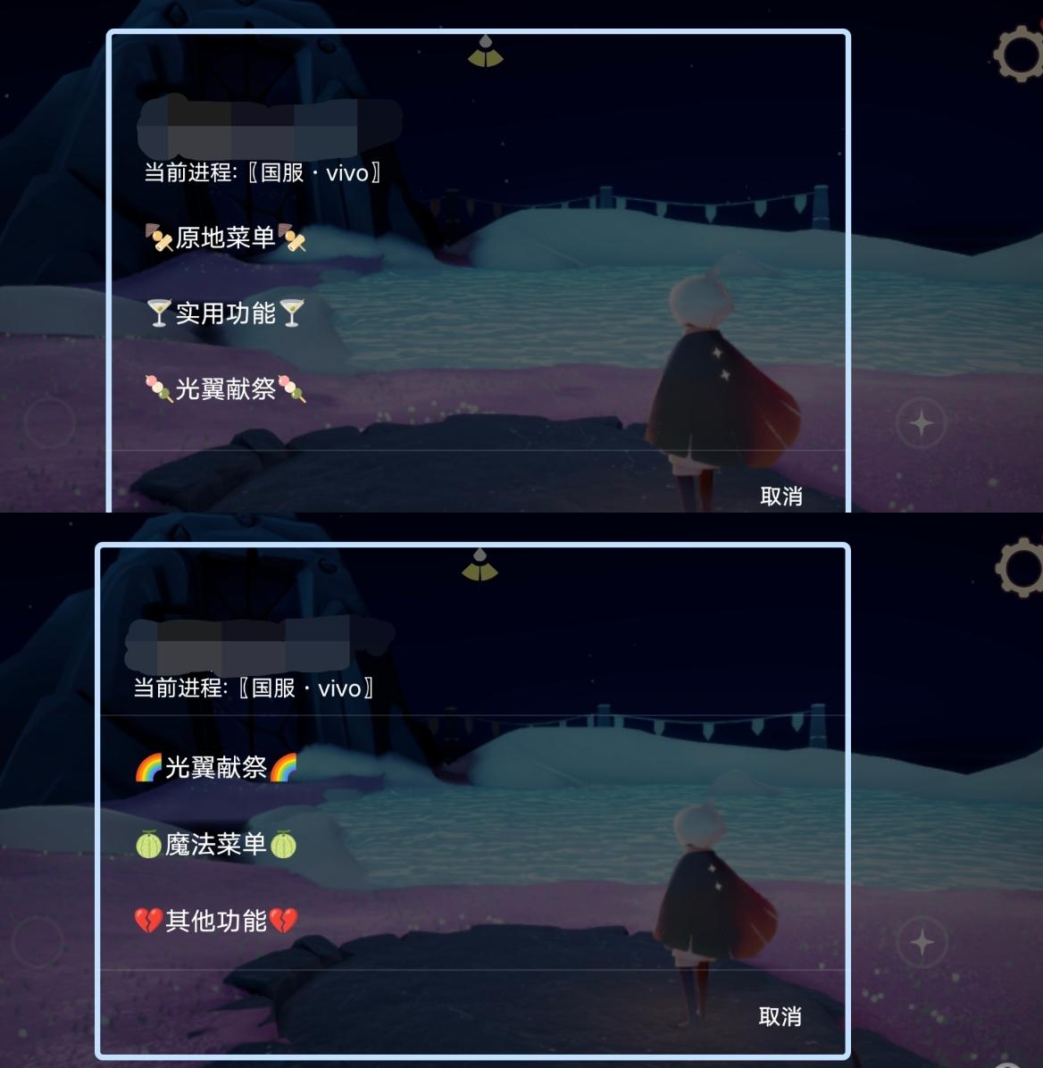 光遇花楹脚本使用指南与风险提示