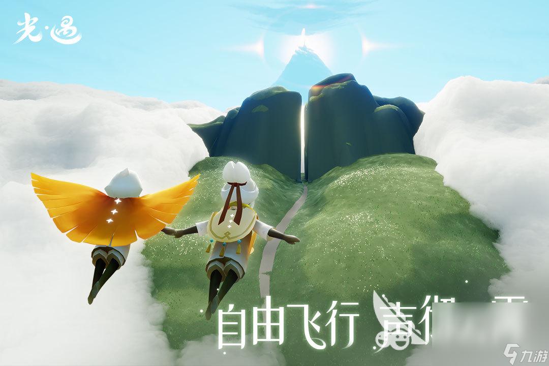 光遇脚本下载链接及安全使用指南