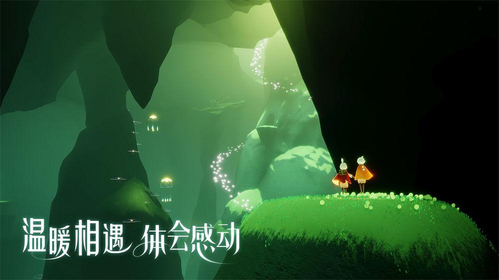 光遇脚本下载方法及安全提示