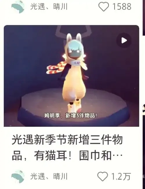 光遇公益外挂深度解析与防范指南