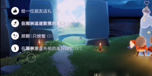 Sky光遇小螃蟹辅助器使用指南及最新版本下载