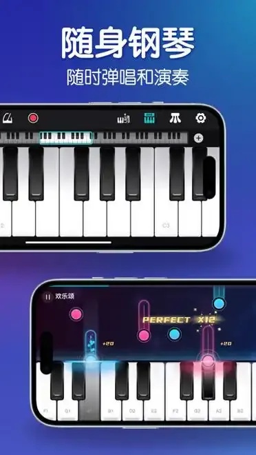 苹果自动弹琴辅助器免费版iPhoneiPad使用教程