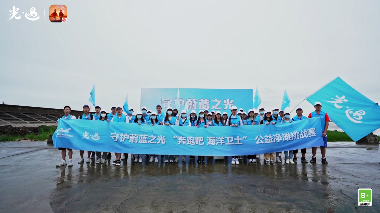 光遇直装公益教程与资源指南