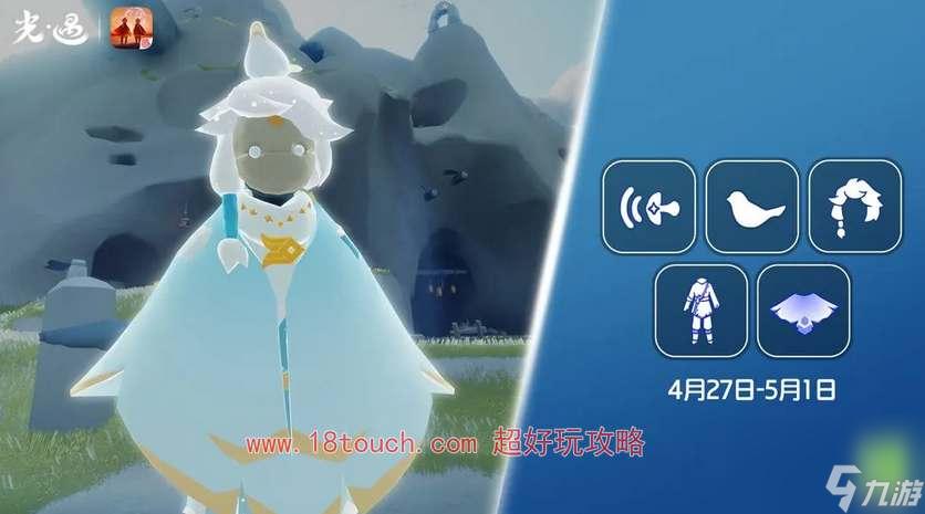 光遇最新直装版下载安装教程及注意事项