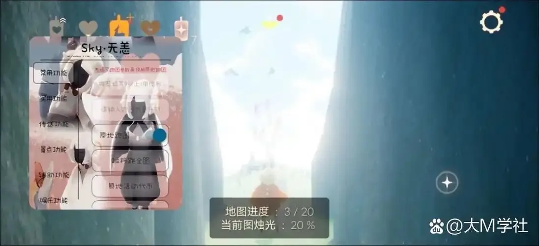 光遇电脑版直装教程：快速安装与运行指南