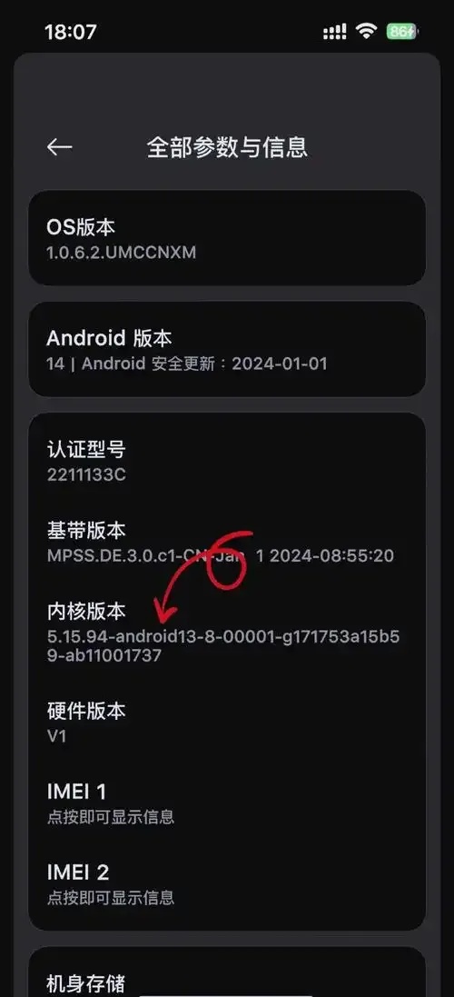 Root权限手机版使用指南及安全维护全攻略
