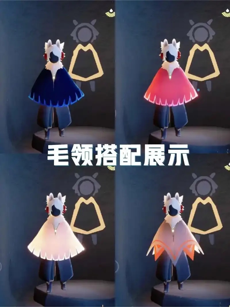 光遇》破解版全服装下载攻略
