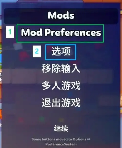 最新版光遇破解MOD菜单全功能解锁