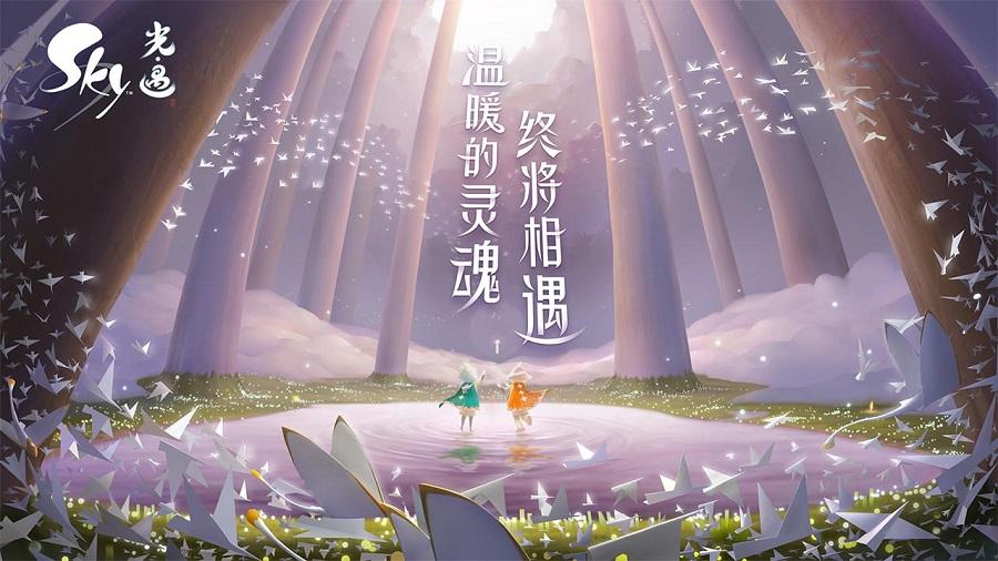 光遇电脑版破解教程及风险提示