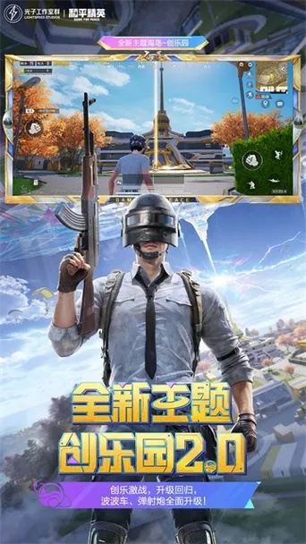 和平精英云游戏性能优化与流畅体验指南