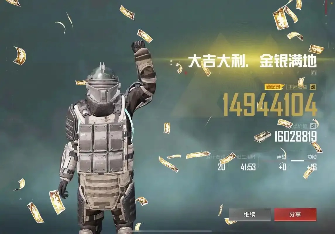 和平精英地铁逃生攻略与技巧